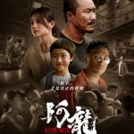 阿龍 (Atonement)電影圖片1