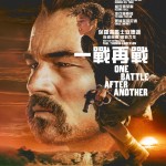 海報及劇照