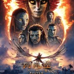 海報及劇照