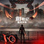 海報及劇照