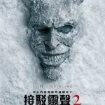 接駁靈聲2 (Black Phone 2)電影圖片2