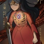 世外 (Another World)電影圖片6