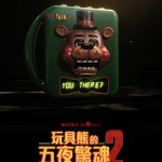 海報及劇照
