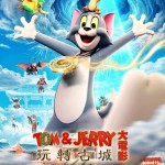 Tom & Jerry大電影 玩轉古城 (英語版) (Tom And Jerry: Forbidden Compass)電影圖片1