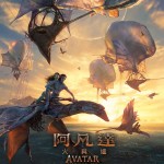 海報及劇照