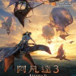 海報及劇照