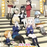 少女與戰車：更加相親相愛作戰！～第一章～ (Girls und Panzer: Motto Love Love Sakusen Desu! Act 1)電影圖片3