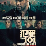 犯罪101 (Crime 101)電影圖片1