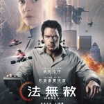 海報及劇照