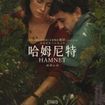 海報及劇照