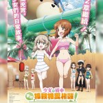 少女與戰車：更加相親相愛作戰！～第一章～ (Girls und Panzer: Motto Love Love Sakusen Desu! Act 1)電影圖片2
