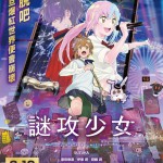 謎攻少女 (Labyrinth)電影圖片1