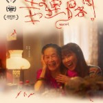 幸運閣電影圖片 - IMG_1569_1770994864.jpg
