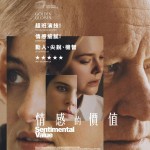 海報及劇照