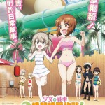 少女與戰車：更加相親相愛作戰！～第二章～ (Girls und Panzer: Motto Love Love Sakusen Desu! Act 2)電影圖片1