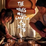 人生海海 (The Waves Will Carry Us)電影圖片1
