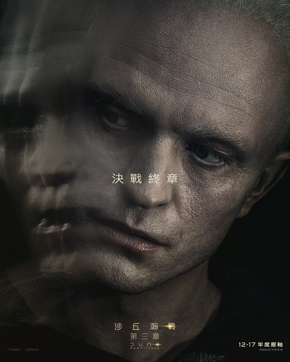 沙丘瀚戰：第三章電影圖片 - 651269634_1442270027912063_313291645421413655_n_1773802156.jpg