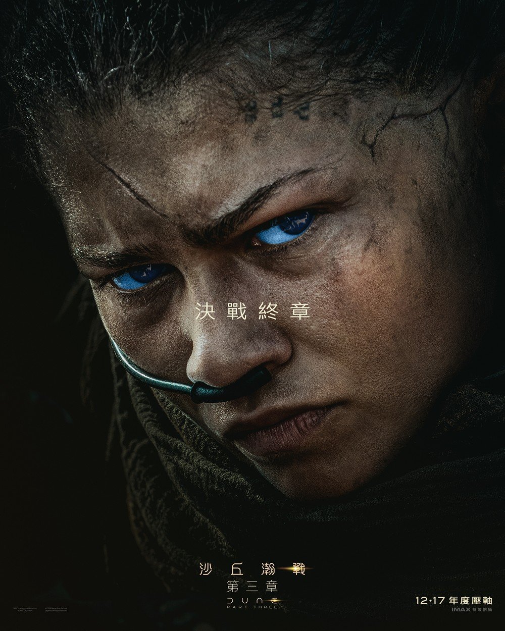 沙丘瀚戰：第三章電影圖片 - 651647673_1442269681245431_4480202855447617727_n_1773802157.jpg