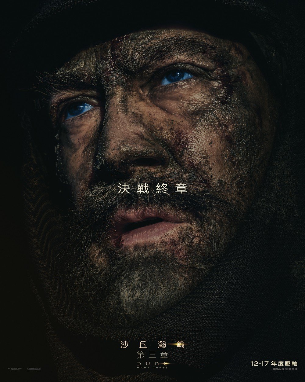 沙丘瀚戰：第三章電影圖片 - 653712624_1442269797912086_2292727777375092652_n_1773802157.jpg