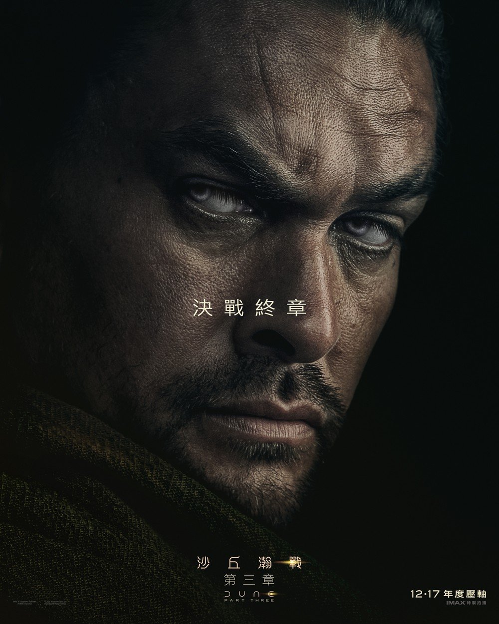 沙丘瀚戰：第三章電影圖片 - 653926052_1442269734578759_247670620115560237_n_1773802157.jpg