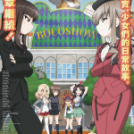 少女與戰車：更加相親相愛作戰！～第三章～ (Girls und Panzer: Motto Love Love Sakusen Desu! Act 3)電影圖片1