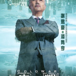 寒戰1994電影圖片 - 653703294_1353743776781958_488066920217501858_n_1774010763.jpg
