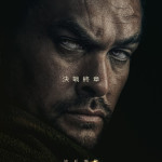 沙丘瀚戰：第三章 (Dune: Part Three)電影圖片3