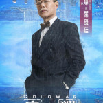 寒戰1994電影圖片 - 654282529_1353924873430515_1911869436136106853_n_1774010759.jpg