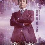 寒戰1994電影圖片 - 654287413_1353743653448637_4600492669499908874_n_1774010763.jpg