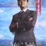 寒戰1994電影圖片 - 655297704_1353743670115302_272761630541752176_n_1774010761.jpg