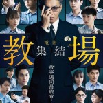 海報及劇照