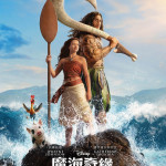 海報及劇照