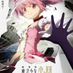 劇場版 魔法少女小圓〈瓦爾普吉斯的迴天〉 (Puella Magi Madoka Magica the Movie -Walpurgisnacht Rising-)電影圖片2