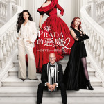 穿Prada的惡魔2 (Onyx版) (The Devil Wears Prada 2)電影圖片1