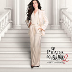 穿Prada的惡魔2 (Onyx版) (The Devil Wears Prada 2)電影圖片3