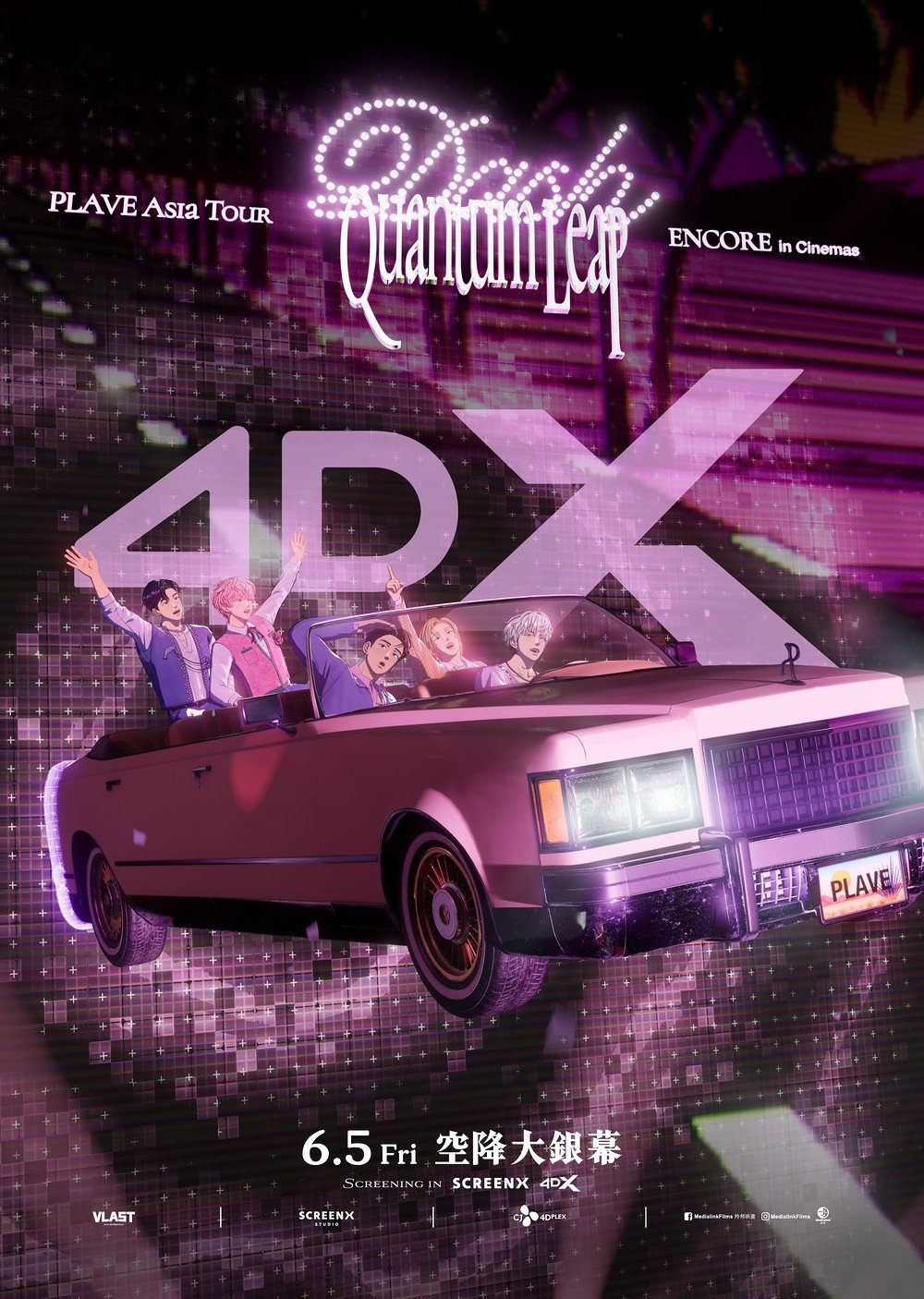 PLAVE Asia Tour [DASH: Quantum Leap] Encore in Cinemas 劇照 3