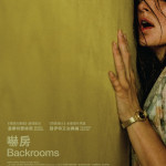 嚇房 (D-BOX版) (Backrooms)電影圖片1