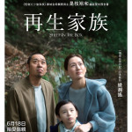 海報及劇照