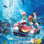 海報及劇照