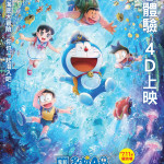 海報及劇照