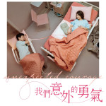 我們意外的勇氣 (Unexpected Courage)電影圖片1