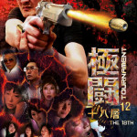 極闘12 十八層 (Tournament 12 - The 18th)電影圖片1