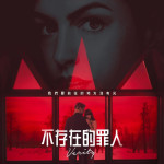 海報及劇照