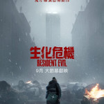生化危機 (Resident Evil)電影圖片1