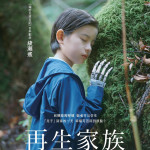 海報及劇照