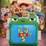 海報及劇照
