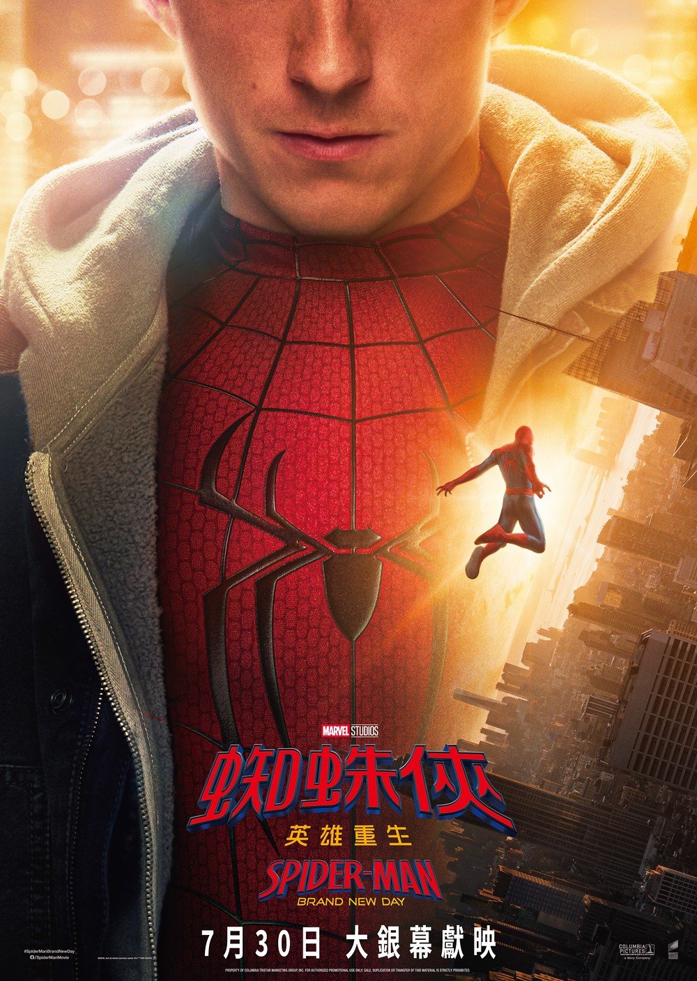 蜘蛛俠：英雄重生電影圖片 - SMBND_HKG_InternationalPoster2_1781772660.jpg