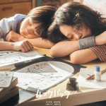 驀然回首 真人版 (Look Back)電影圖片2