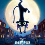 翻生貓奇遇記 (Catto)電影圖片1