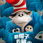 戴帽子的貓電影圖片 - IMG_4226_1781326276.jpg